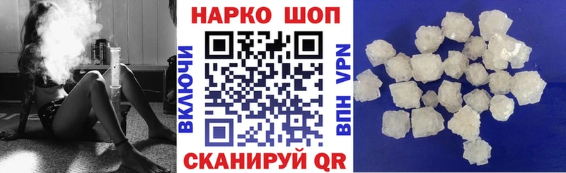 Марихуана Железноводск