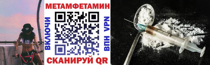 Amphetamine 97% Железноводск