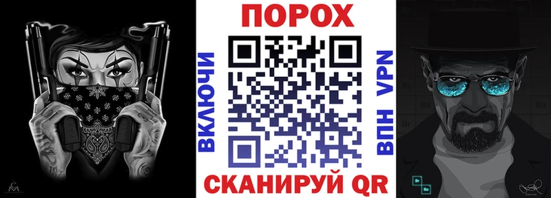 Амфетамин Premium Железноводск