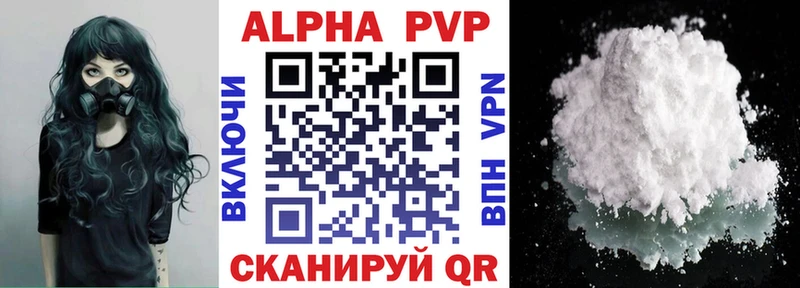 APVP крисы CK  где купить наркоту  Железноводск 