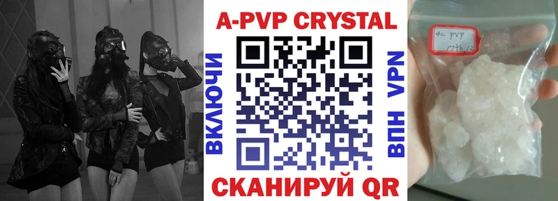 Alpha PVP СК Железноводск