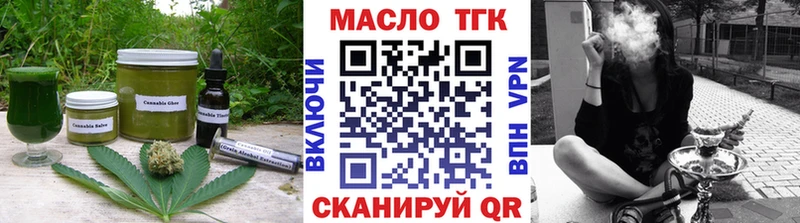 Печенье с ТГК марихуана  сколько стоит  Железноводск 