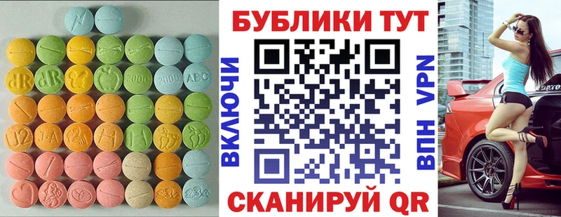 Экстази mix  Железноводск 