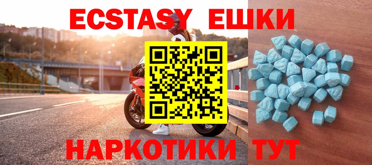 Ecstasy louis Vuitton Железноводск