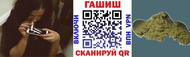 наркотики MEGA ссылки ГАШИШ Cannabis Железноводск
