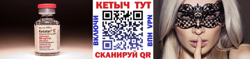 Кетамин ketamine  наркотики  Железноводск 