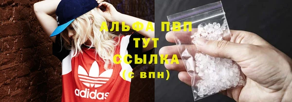 а пвп мука Абинск