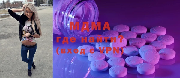 мефедрон Абдулино