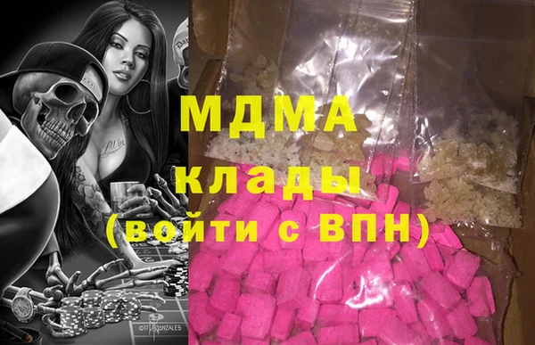 экстази Алексин