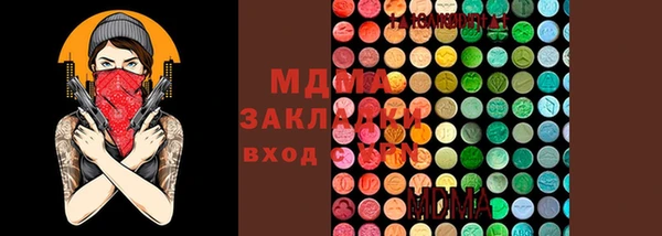 ECSTASY Абаза