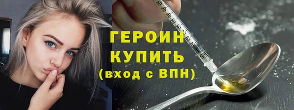 ECSTASY Абаза