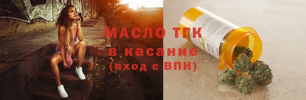 ECSTASY Абаза