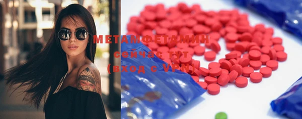 ECSTASY Абаза