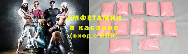 ECSTASY Абаза