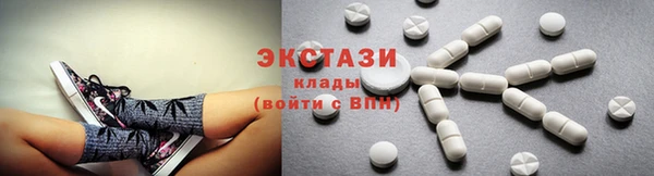 ECSTASY Абаза