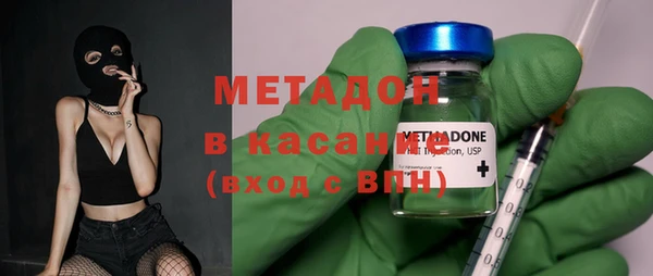 мефедрон Абдулино