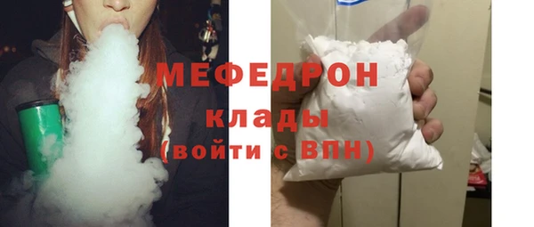 мефедрон Абдулино