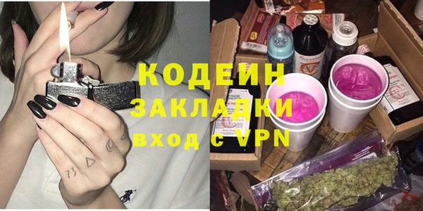 амфетамин Алзамай