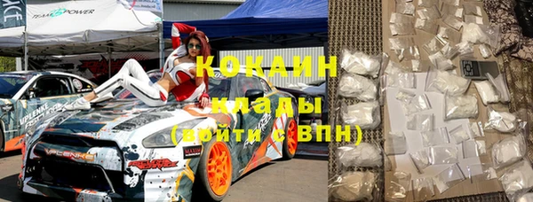 ECSTASY Абаза