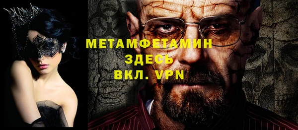мефедрон Абдулино