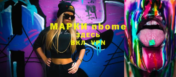 мефедрон Абдулино