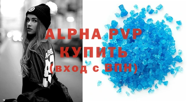 ECSTASY Абаза