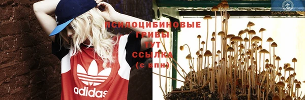 мефедрон Абдулино