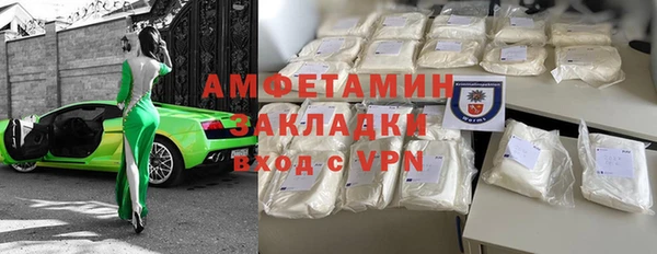 а пвп мука Абинск