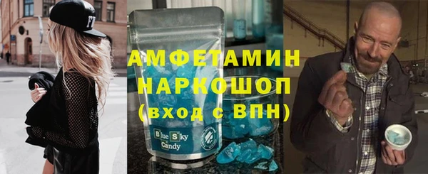 а пвп мука Абинск