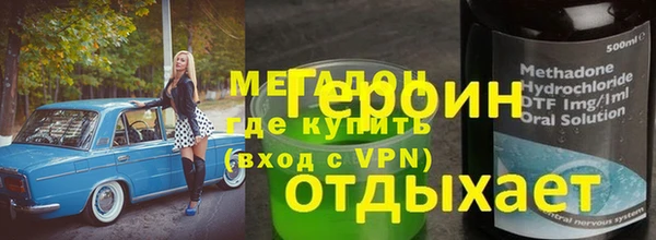 а пвп мука Абинск