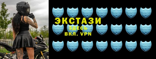 ECSTASY Абаза