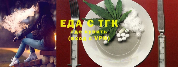 экстази Алексин