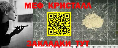 мет Кунгур