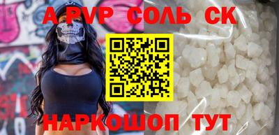 мет Кунгур