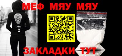 СК Кумертау