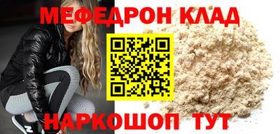 мет Кунгур