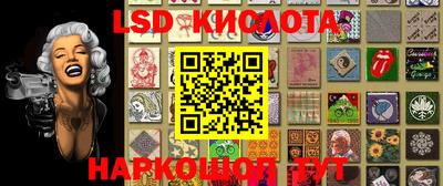 мет Кунгур