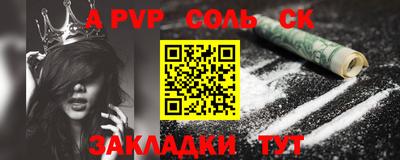 СК Кумертау