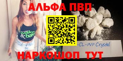 марки nbome Кулебаки