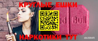 марки nbome Кулебаки