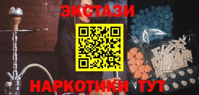 марки nbome Кулебаки