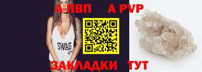 мет Кунгур
