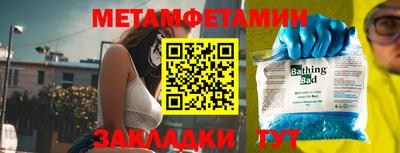 мет Кунгур