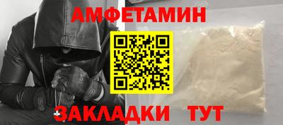 мет Кунгур