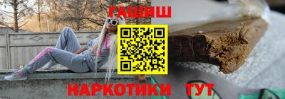 марки nbome Кулебаки