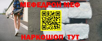 мет Кунгур