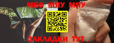 мет Кунгур
