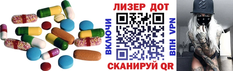 Лсд 25 экстази кислота  что такое наркотик  Железноводск 