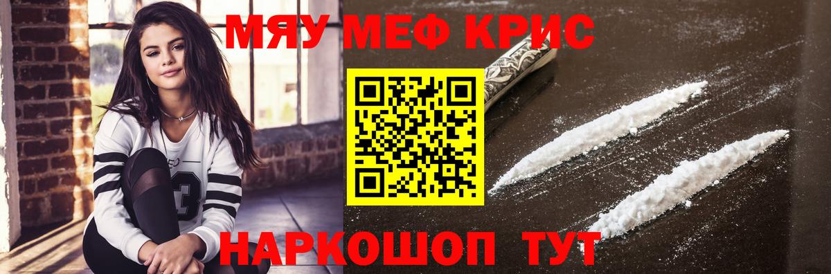 МЕФ Железноводск