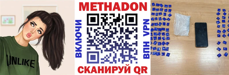 маркетплейс официальный сайт  Железноводск  МЕТАДОН белоснежный  kraken вход 